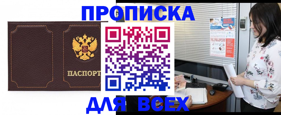 временная регистрация собственник в Краснокамске